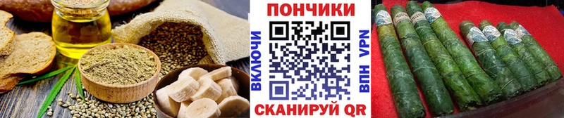 Печенье с ТГК марихуана Вологда