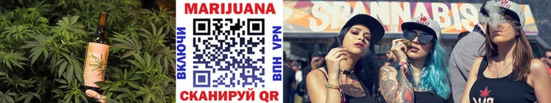 дарнет шоп  Вологда  Cannafood марихуана 