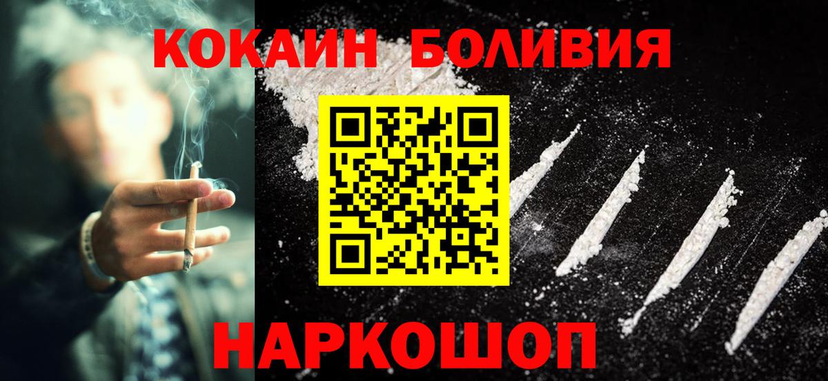 Вологда  COCAIN 99%  Вход с VPN 
