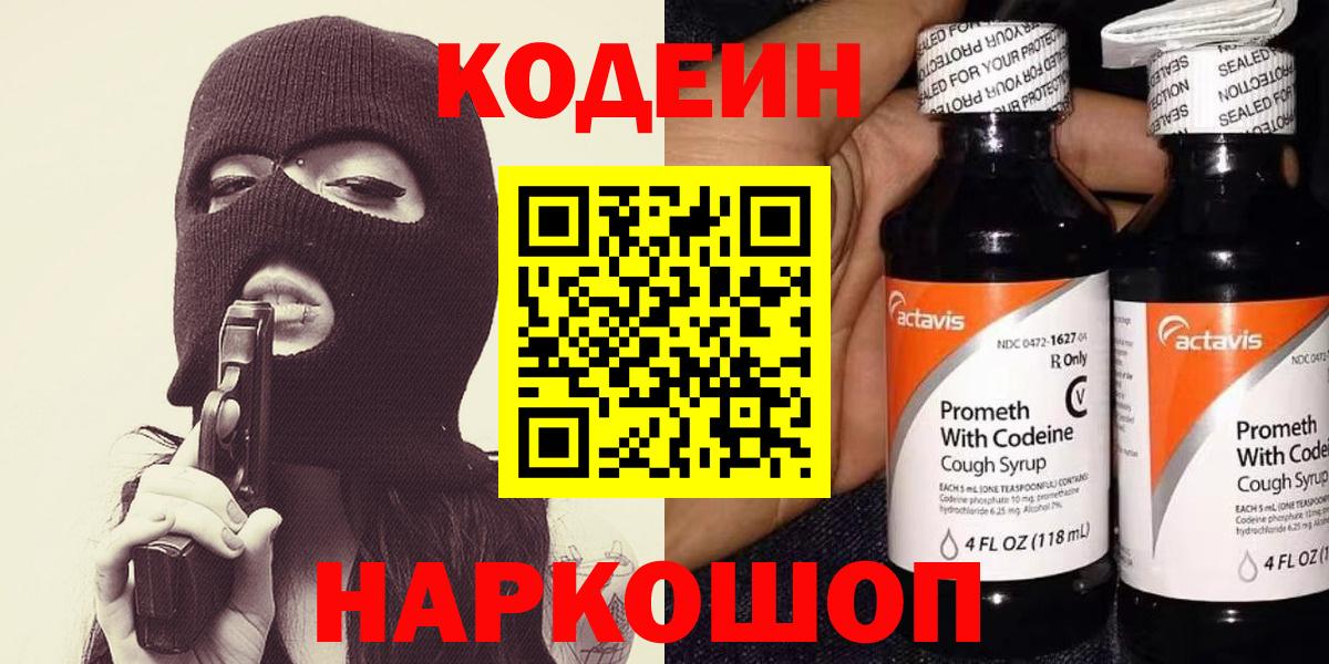 Мефедрон Вологда