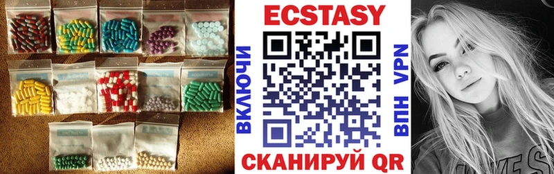 цены   Вологда  ЭКСТАЗИ 280мг 