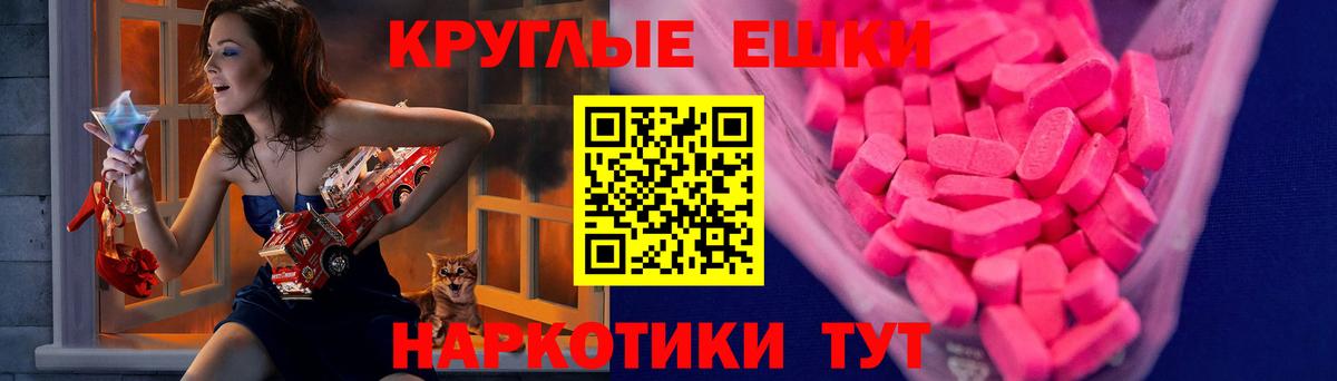 Экстази бентли Вологда