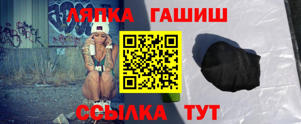 ГАШИШ hashish  Вологда  ГАШИШ  Гашиш гарик 