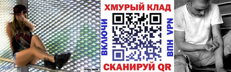 наркошоп  Вологда  OMG tor  Героин белый 