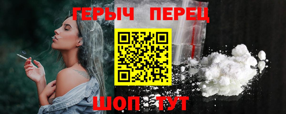 ГЕРОИН Афган  ГЕРОИН  Вологда 