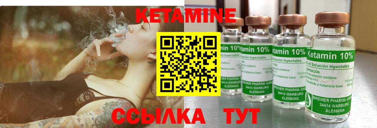 сайты даркнета официальный сайт  КЕТАМИН ketamine  Вологда  КЕТАМИН VHQ 