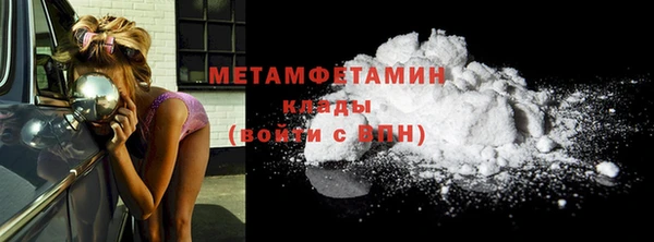 синтетический гашиш Каменка