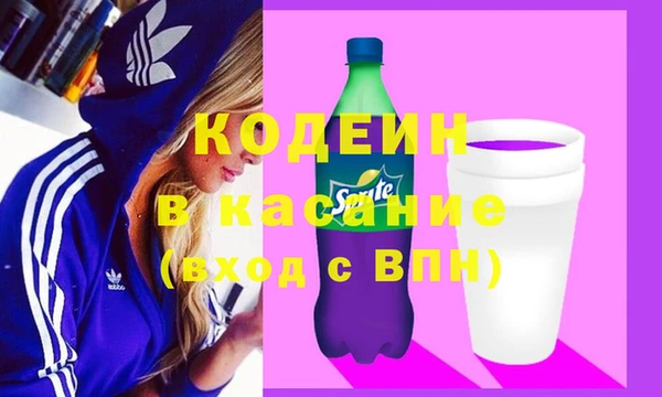 героин Каменногорск