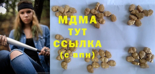 героин Каменногорск