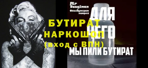 героин Каменногорск