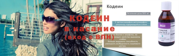 синтетический гашиш Каменка
