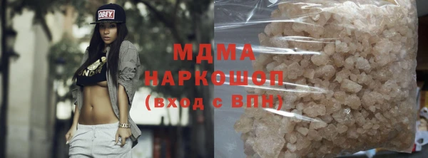 амфетамин Каменск-Шахтинский