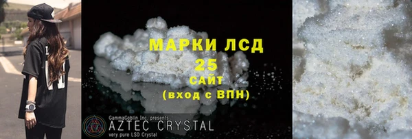 ГАЛЛЮЦИНОГЕННЫЕ ГРИБЫ Шадринск