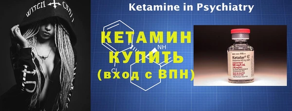 героин Каменногорск