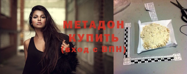 амфетамин Каменск-Шахтинский