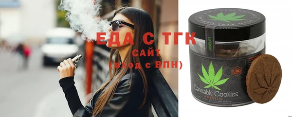 шишки Шарыпово