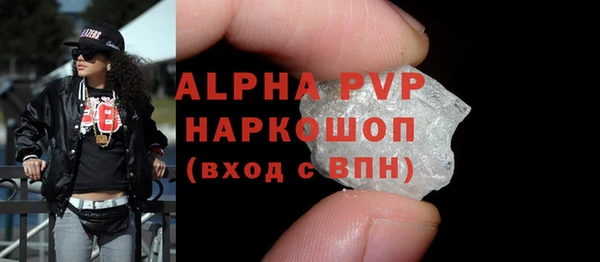 героин Каменногорск