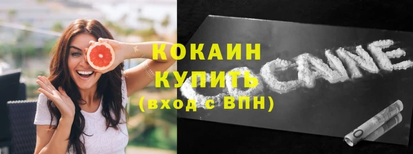 героин Каменногорск