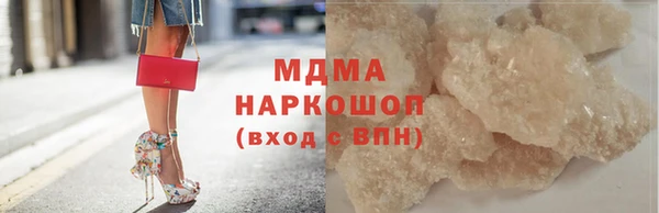 героин Каменногорск