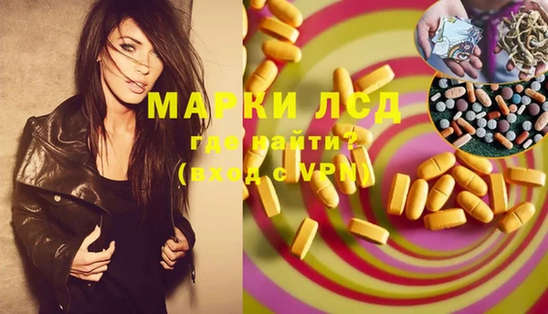 синтетический гашиш Каменка