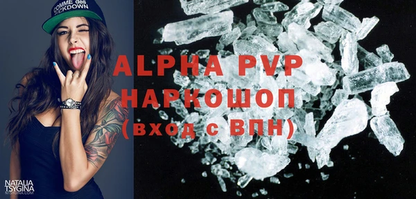 амфетамин Каменск-Шахтинский