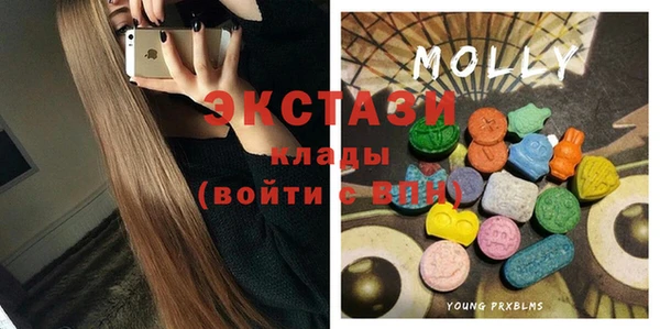 амфетамин Каменск-Шахтинский