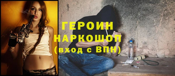 синтетический гашиш Каменка