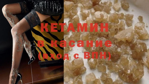 амфетамин Каменск-Шахтинский