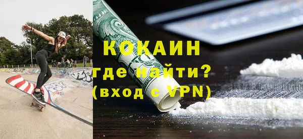 амфетамин Каменск-Шахтинский