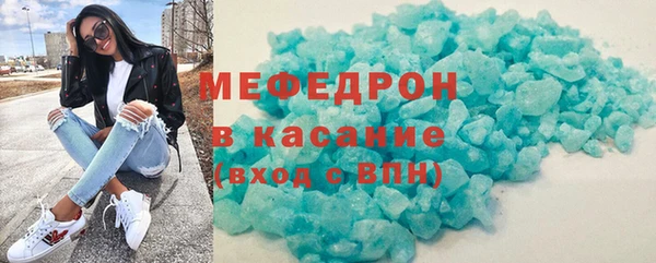 амфетамин Каменск-Шахтинский