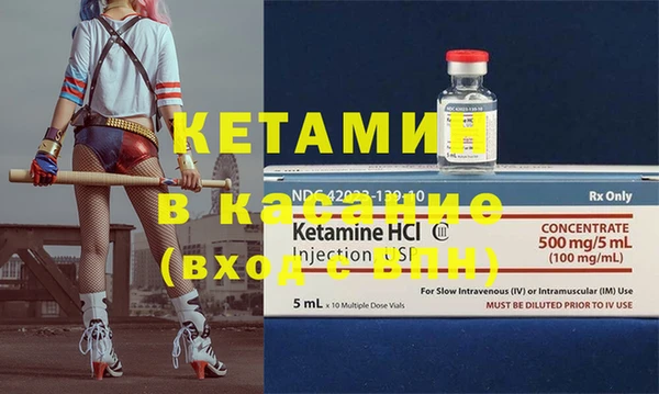 амфетамин Каменск-Шахтинский