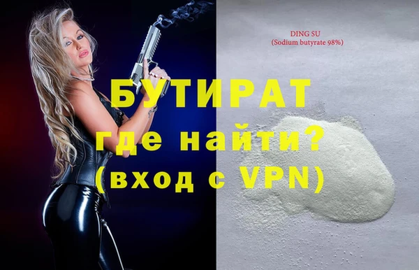 героин Каменногорск