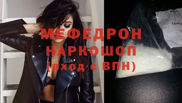 синтетический гашиш Каменка