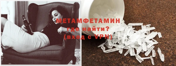 амфетамин Каменск-Шахтинский