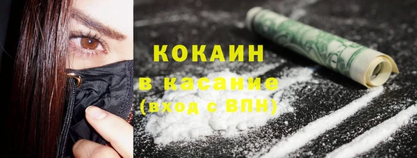 героин Каменногорск