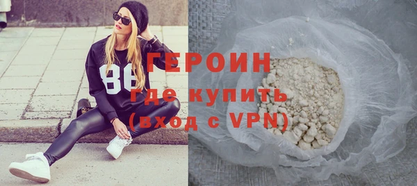 амфетамин Каменск-Шахтинский