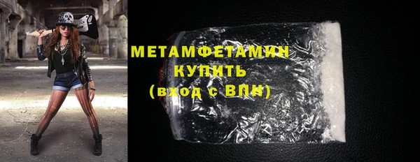 синтетический гашиш Каменка