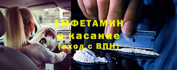 героин Каменногорск