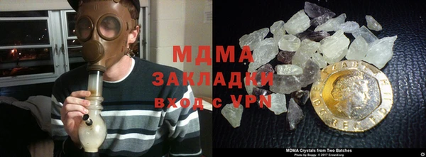 героин Каменногорск