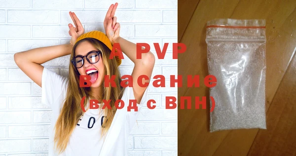 амфетамин Каменск-Шахтинский