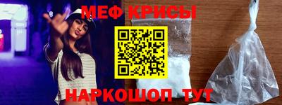 гашишное масло Гусь-Хрустальный
