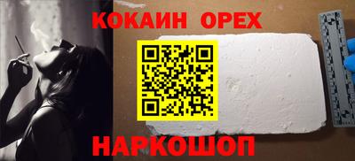 марки lsd Гусиноозёрск