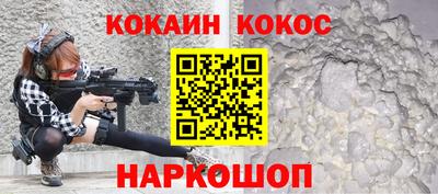 гашишное масло Гусь-Хрустальный