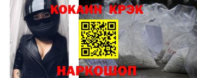 гашишное масло Гусь-Хрустальный