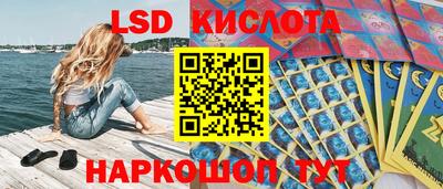 гашишное масло Гусь-Хрустальный