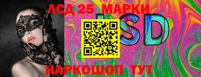 мяу мяу кристалл Балаково