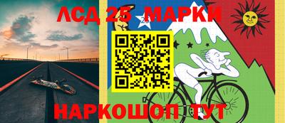 мяу мяу кристалл Балаково