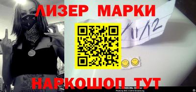 МДМА Балашиха