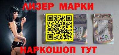 марки lsd Гусиноозёрск