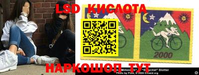 бутират Балахна